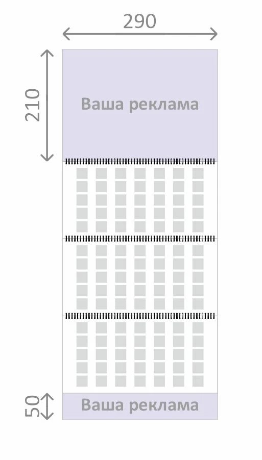 Квартальный 3-х блочный календарь, схема 290×210