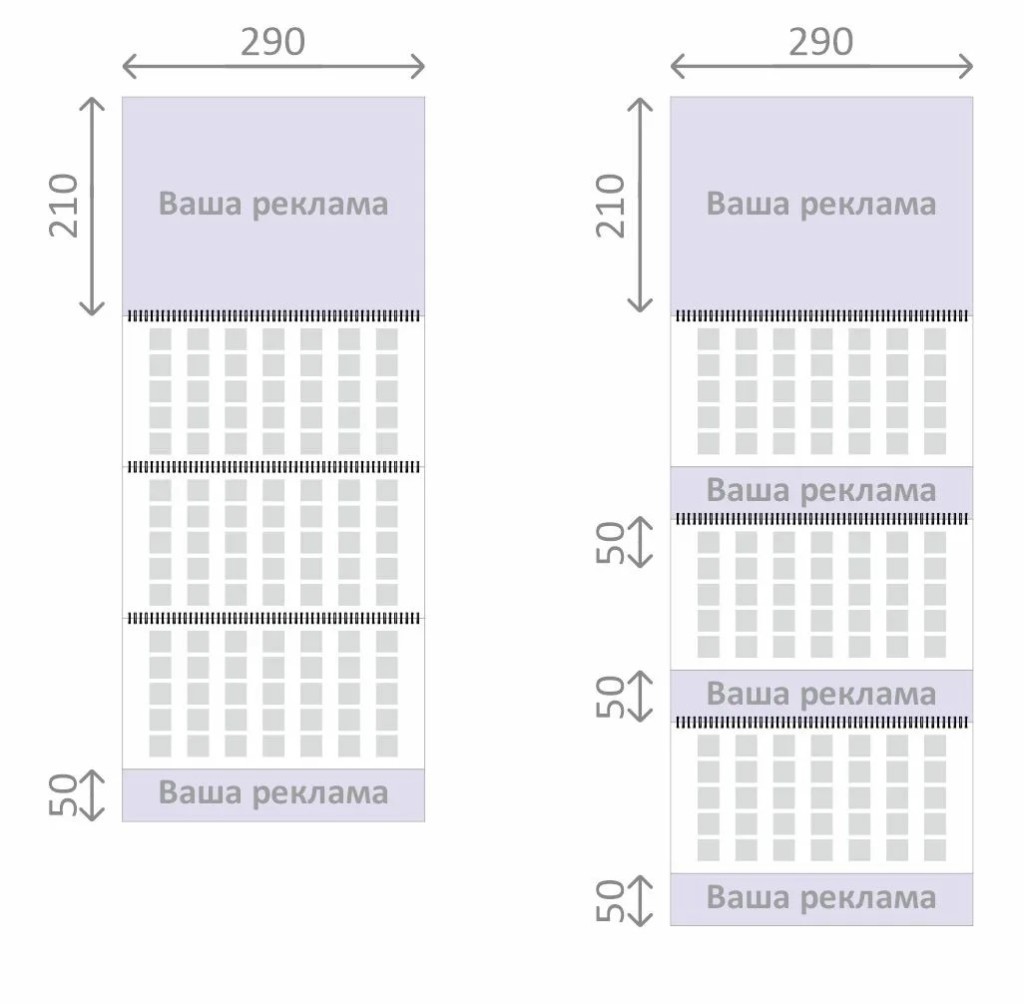 Схемы квартальных календарей: рекламные блоки и сетка